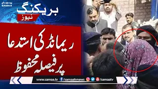 ACE Produces Muhammad Khan Bhatti Before Court | Samaa News