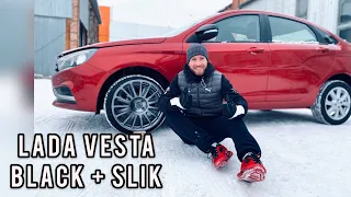 [Новая ЛАДА Тольятти] Lada Vesta седан Comfort Winter Black! примерка кованых дисков Slik 770