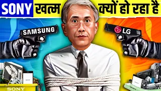 Is it End of Sony? 😮 The Rise and Fall of a Tech Giant Sony | Live Hindi Facts