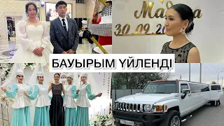 Бауырым 14 жас кіші келіншек алды🔥