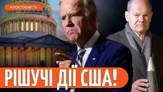 США ГОТОВІ ДО РІШЕННЯ! Трампа та Орбана ЗАПРОТОРЯТЬ у глухий кут | Осипенко