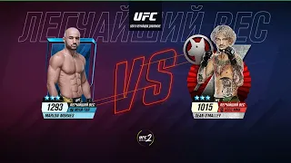 UFC Mobile 2 Android Gameplay Mobile Game Attack Zodiac battle card 9 Атака Зодиака кард 9 #UFC