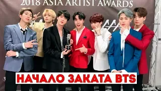 НОВАЯ ГРУППА ОТ BIG HIT | Начало заката BTS?