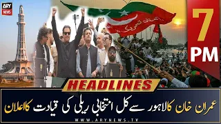 ARY News Headlines | 7 PM | 11th March 2023