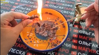 🔥ПОСЛАНИЕ ИЗ МИРА МЕРТВЫХ🔥❗ ВАЖНАЯ ИНФОРМАЦИЯ💯❗