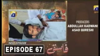 Fasiq - Episode 67 Teaser | Fasiq -Episode 67 | Full Story | Tonight | Har Pal Geo  Jan 29 , 2022