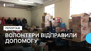 Тернопільські волонтери відправили допомогу бійцям