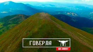 ГОВЕРЛА | HOVERLA