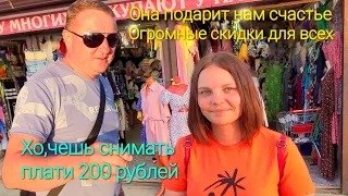 Голубицкая. Парк аттракционов 2023 - Огромные СКИДКИ. Прямо СЕЙЧАС и для всех!