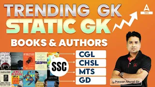 Trending GK Questions | SSC CGL, CHSL, GD, MTS| Static GK by Pawan Sir | Books & Authors