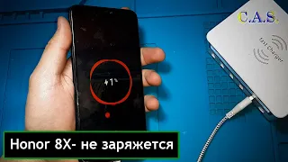 Honor 8x - Не заряжается, не включается, JSN-L21