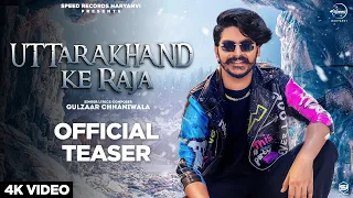 GULZAAR CHHANIWALA: Uttrakhand Ke Raja (OFFICIAL TEASER) New Haryanvi Song 2022 | Speed Records