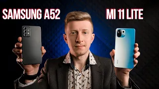 Samsung A52 vs Xiaomi Mi 11 Lite Обзор и сравнение: тест камер, батареи, в играх