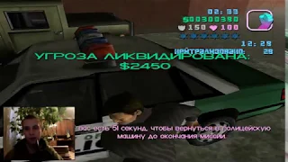 Как получить много денег в GTA-vice city