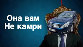 Обзор на мой Nissan Teana J32.