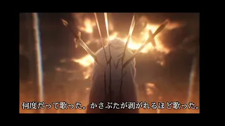 [MAD] Fate stay night UBW / 君の神様になりたい。