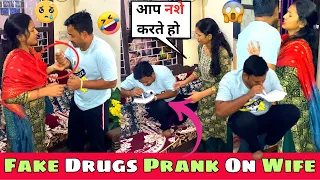 Fake Drugs Prank On Wife 😜🤣 || GONE WRONG 😱 || Arti Daksh Official