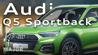 Audi Q5 Sportback 2021 сила в форме! ПОДРОБНО О ГЛАВНОМ