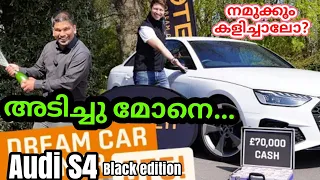 Winning moments of UK Malayali ll Brand new Audi S4 Black Edition + £70k ll BOTB winner ll UK games