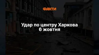 ⚡️ АТАКА НА ХАРКІВ! Окупанти вдарили по місту ПРЯМО ЗАРАЗ