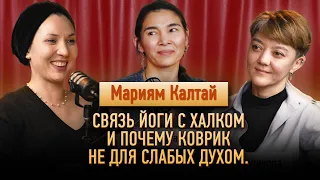 Культура тела. Выпуск 4. Связь йоги с Халком и почему коврик не для слабых духом.