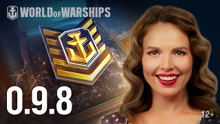 Обновление 0.9.8. День рождения World of Warships! Подарки для всех!