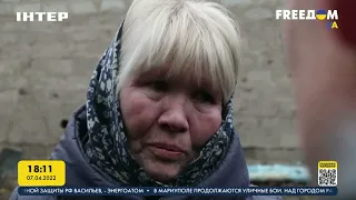 Освобождённая Бородянка | FREEДОМ - UATV Channel