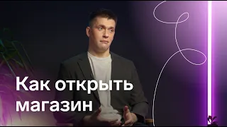 Чек-лист: как открыть магазин с алкоголем