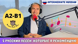 A2-B1 / Russian Radio Show #65. 5 Russian Songs to Help You Learn Russian + PDF (exercises & keys)