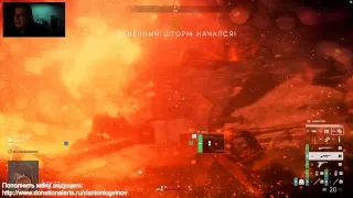 Battlefield V Firestorm - с Антоном Логвиновым