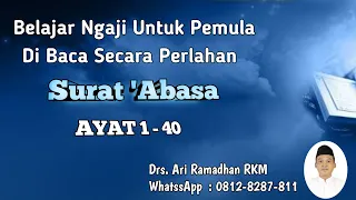 BELAJAR NGAJI UNTUK PEMULA - DIBACA PERLAHAN - SURAT 'ABASA - ARIRKM- 08128287881