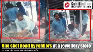 Armed robbers shoot man while robbing a jewellery shop in Mysore | CCTV Footage