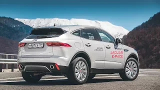 Тест-драйв Jaguar E-Pace. Кошку - Против Шерсти!