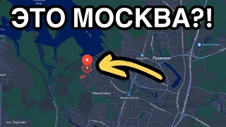 АКУЛОВО — САМЫЙ НЕОБЫЧНЫЙ РАЙОН МОСКВЫ