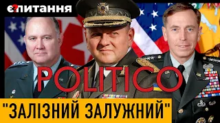 🔥 ЖДАНОВ "Ударна м'ясорубка" замість "ударного кулака" | Світ в захваті від Залужного і ЗСУ