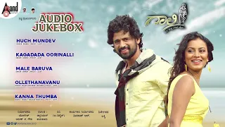 Gaali Kannada Audio Jukebox | Jeevan | Roopa | Sparsh | Lucky | Victor Daniel | Lucky Movies