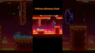 Робтоп обновил Dash... #shorts #geometrydash #meme