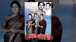 Thodi Kodallu Telugu Full Movie | ANR, Mahanati Savitri, Jamuna | TeluguOne