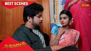 Ninnindale - Best Scenes | Full EP free on SUN NXT | 18 Oct 2021 | Kannada Serial | Udaya TV