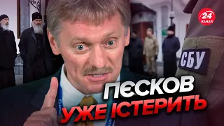 🔴 Термінові обшуки у Києво-Печерській Лаврі / ЩО ЗАРАЗ ВІДОМО