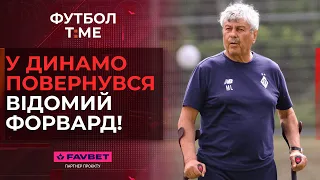 🔥📰 Моурінью загрожує тривала дискваліфікація, Кривцов залишився без тренера, з ПСЖ йдуть гравці 🔴