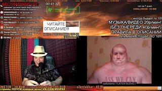 СМОТРИМ: Песенка про жопу(♂right version♂) gachi REMIX