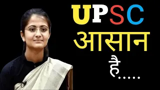 हिंदी मीडियम STUDENT वीडियो जरूर देखें l upsc interview l divya tanwar l ips divya tanwar l divya