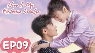 ENG SUB【Here Is My Exclusive Indulge】EP09 | Fu Contrives A Chance Encounter With Yun In The Hotel