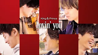 King & Prince「Lovin’ you 」YouTube Edit