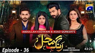 Rang Mahal Episode 36 - 22nd August 2021 - Har Pal Geo Drama