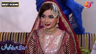 Meri Betiyaan | Best Scene | Episode 55 | Link in Bio | AAN TV