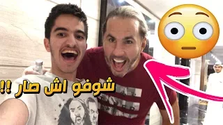 شفت مصارعين ال دبليو دبليو اي (مصارعة) في جدة !! قبل عرض  اعظم رويال رامبل في السعودية