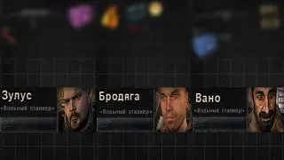 Тайники группы Дегтярева. STALKER SGM #26