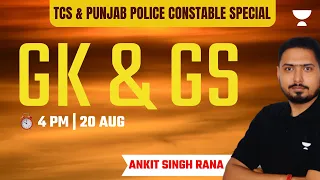 GK/GS I Punjab Police I TCS special | Ankit Singh Rana